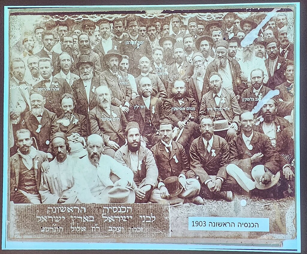 Jewish immigrants to Ottoman-era Palestine (Wikimedia Commons)