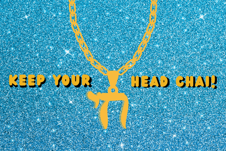 (Image by Ilana Fish)