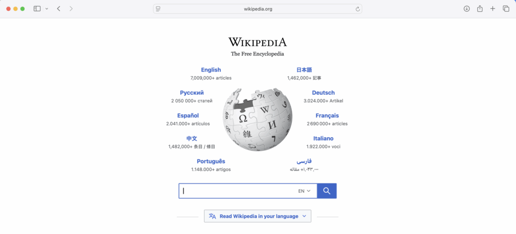 Wikipedia home screen