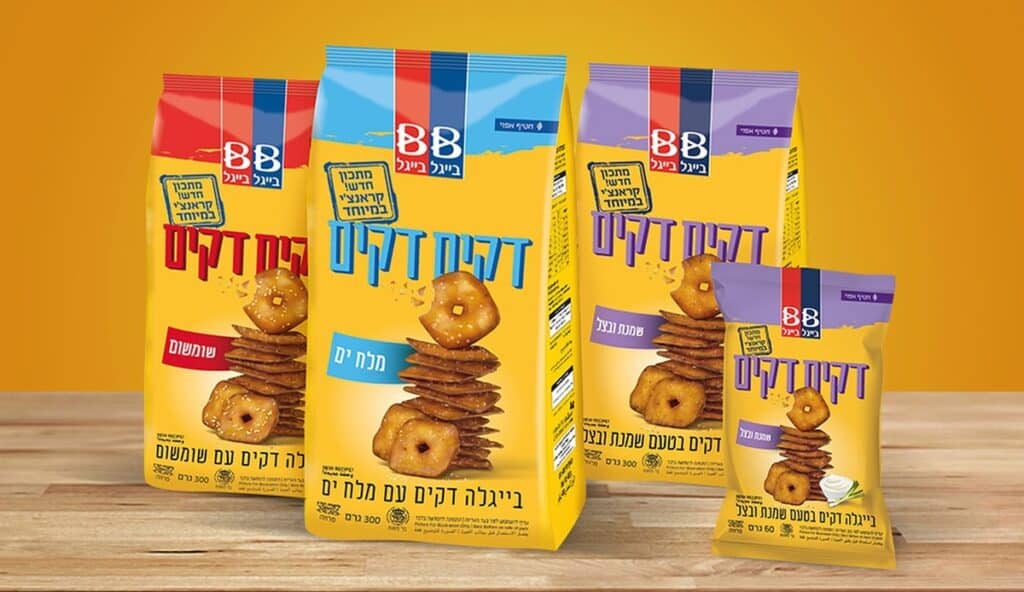 Israelis love their pretzels. Photo courtesy of Beigel
